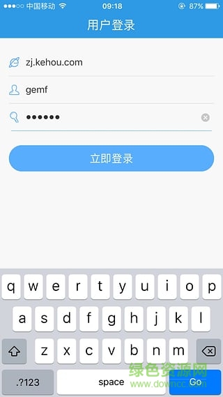 課后網(wǎng)無限寶iphone版