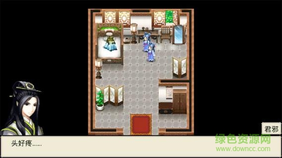 異世仙劍(升級版) v2.5 安卓版 2