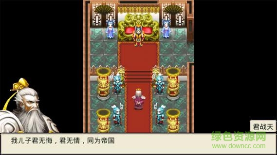 異世仙劍(升級版) v2.5 安卓版 1