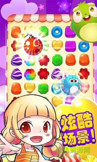消滅糖果3奇幻之旅手機版 v1.0.6 安卓版 2