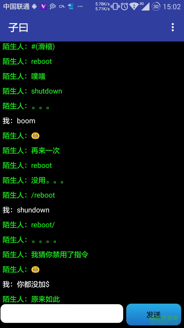 子曰App v17.1.4.2 安卓最新版 0