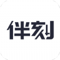 伴刻視頻播放器手機(jī)版