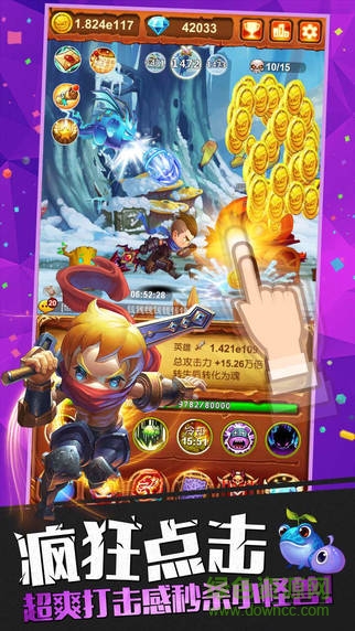 十萬(wàn)個(gè)大魔王ios輔助 十萬(wàn)個(gè)大魔王輔助器ios版