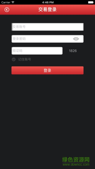 青島國版郵幣卡交易中心ios版 v1.0 官網(wǎng)iPhone版 4