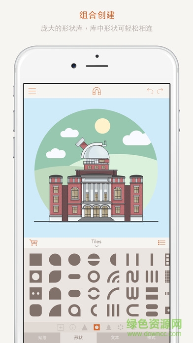 assembly繪圖軟件 v1.0 安卓版 1