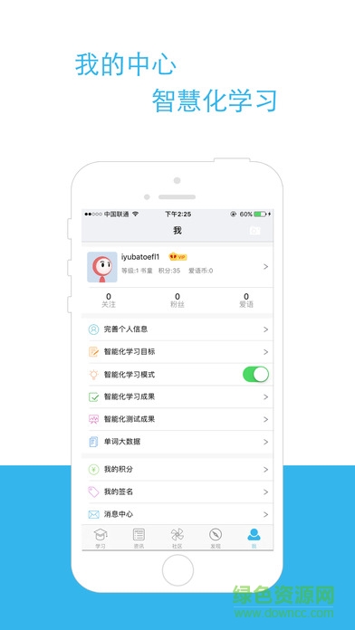 托?？荚嚬賗os版 v1.0 官方iPhone版 4
