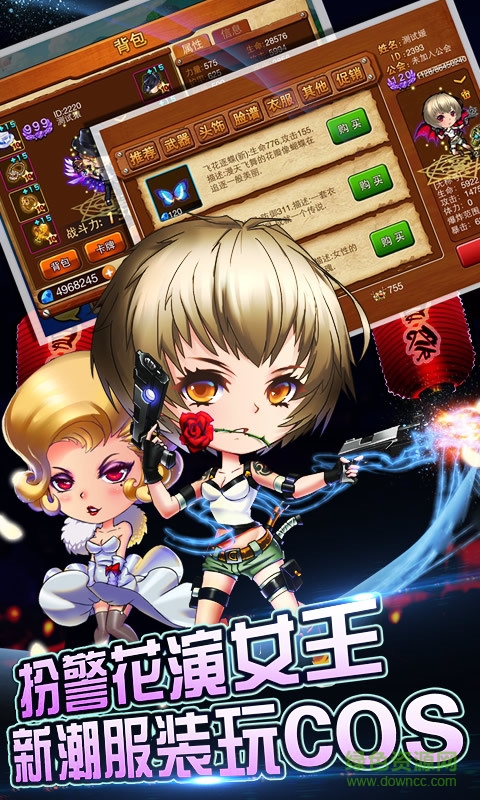 4399彈彈島戰(zhàn)紀(jì) v2.0.3 安卓版 1