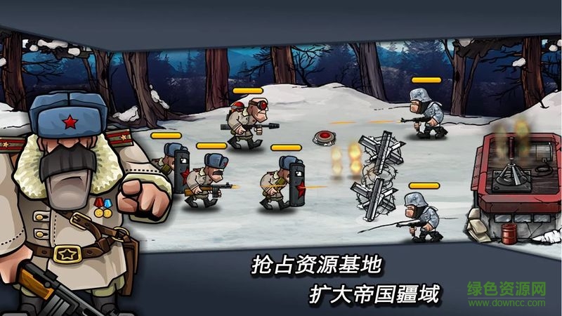 戰(zhàn)爭強國內(nèi)購正式版 v1.9.0 無限鉆石安卓版 2