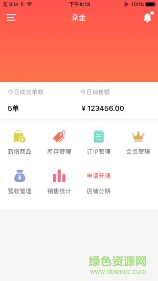 朵金app