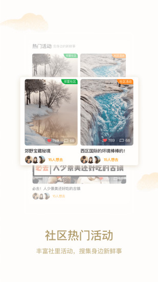 漫生活 v7.0.0 安卓版 1