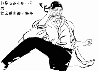葬愛家族殺馬特跳舞gif