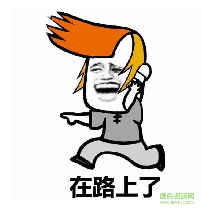 葬愛(ài)家族尬舞表情包 葬愛(ài)家族尬舞表情包
