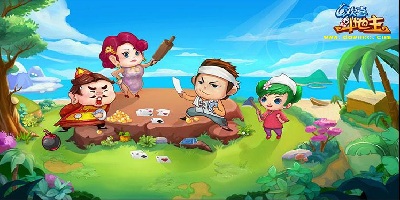 歡喜斗地主下載-歡喜斗地主贏話費(fèi)-歡喜斗地主官網(wǎng)