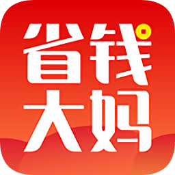 省錢大媽