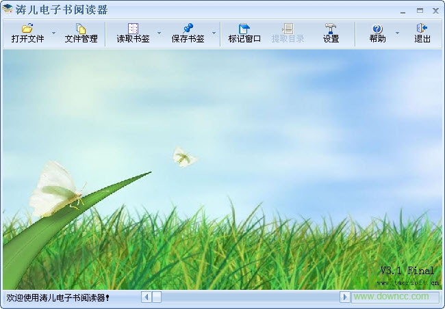 濤兒電子書閱讀器軟件 v3.3 官網(wǎng)pc版 0