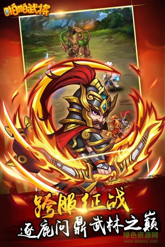 啪啪武將vip變態(tài)版