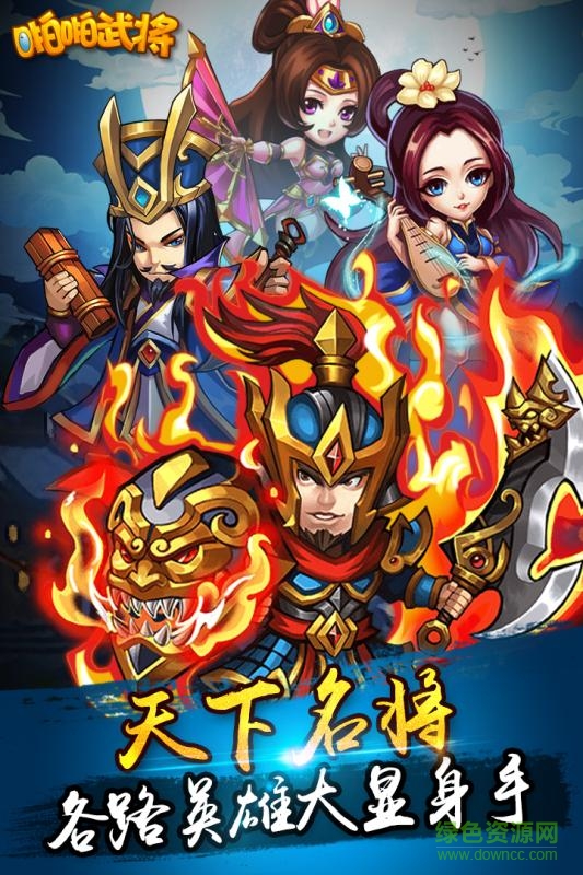 啪啪武將vip變態(tài)版