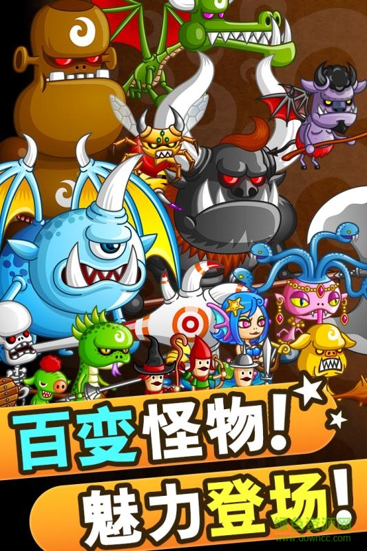 百度城與龍手游 v1.0.1.7 安卓版 2