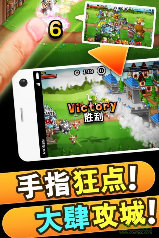 百度城與龍手游 v1.0.1.7 安卓版 1