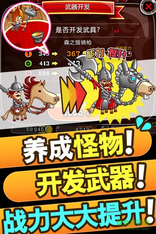 百度城與龍手游 v1.0.1.7 安卓版 0