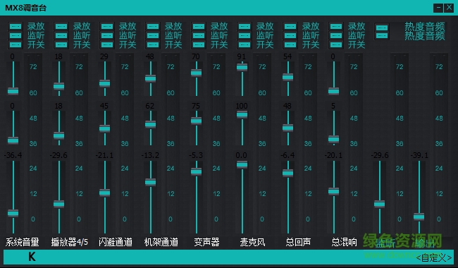 熱度音頻KX驅(qū)動(dòng)
