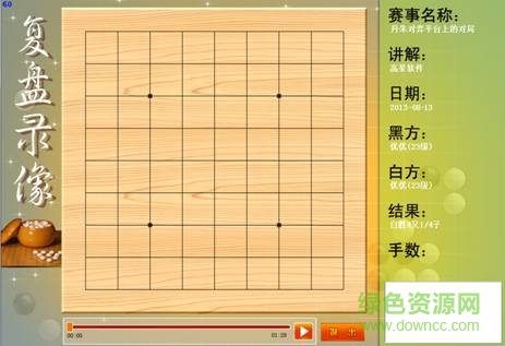 丹朱棋戰(zhàn)隊