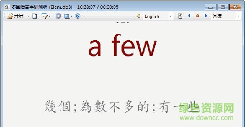 Vocabulary.NET(多國(guó)語言學(xué)習(xí)軟件) v4.5.6212 綠色免費(fèi)版 0