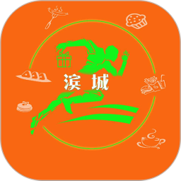 濱州濱城外賣