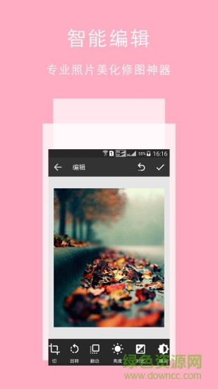 糖果P圖 v3.0.17 安卓版 1