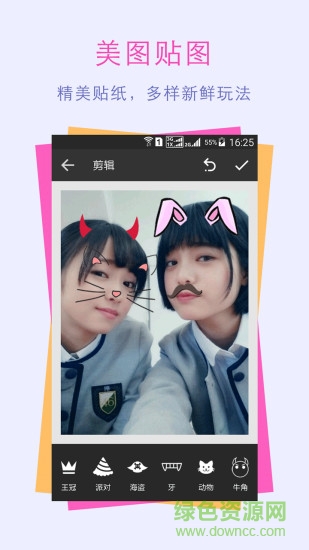 糖果P圖 v3.0.17 安卓版 2