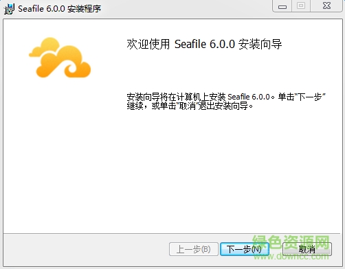 sealife云盤 v6.0.0 官方版 0