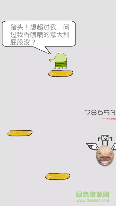 蠢蠢喵星大冒險(xiǎn) v1.1 安卓版 2