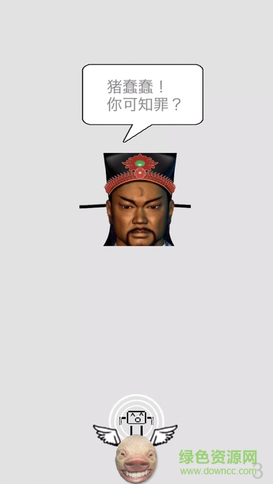 蠢蠢喵星大冒險(xiǎn) v1.1 安卓版 3