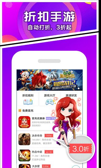 7725游戲盒子