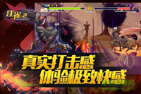紅雀2單機(jī)版 v1.1.2 安卓版 0