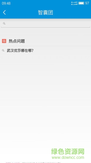幫幫喵手機版 v1.0 安卓版 1