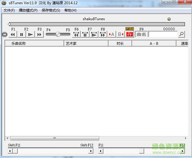 s8Tunes音樂播放器 v11.9 官方免費版 0