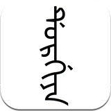 都勒佳輸入法