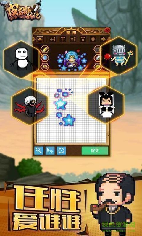 皮克斯戰(zhàn)記內(nèi)購(gòu) v1.2.26.50 安卓漢化版 0
