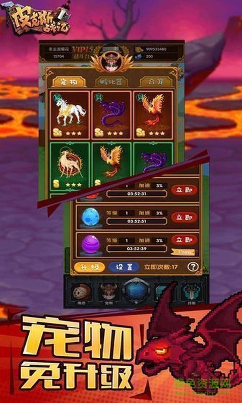 皮克斯戰(zhàn)記內(nèi)購(gòu) v1.2.26.50 安卓漢化版 2