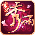 秀麗江山手游九游版