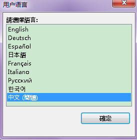 Mini Key Log v6.13.0.0 多國(guó)語(yǔ)言版 0