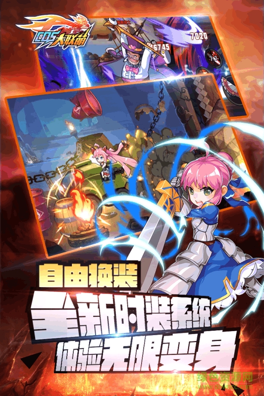 cos大聯(lián)萌蘋果版 v1.0 iPhone版 0