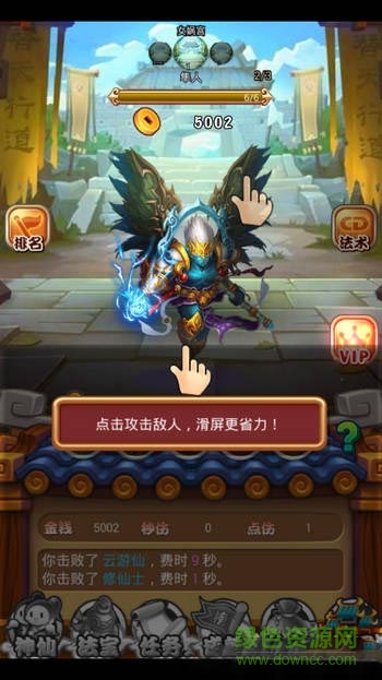 封神掛機(jī)妲己 v3.0.4 安卓百倍內(nèi)購版 3