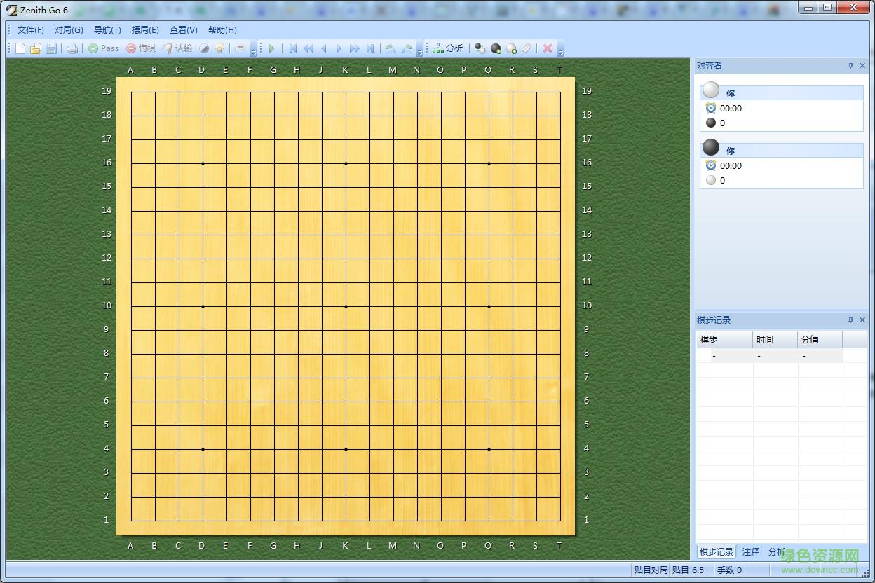 天頂圍棋6