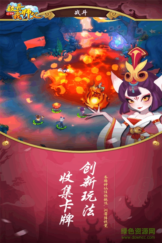 放開(kāi)我?guī)煾甘钟伟俣劝?v20.0.1 安卓版 1