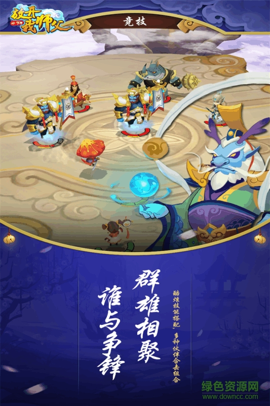 放開我?guī)煾感且嫦螺d 放開我?guī)煾笣Mv版下載