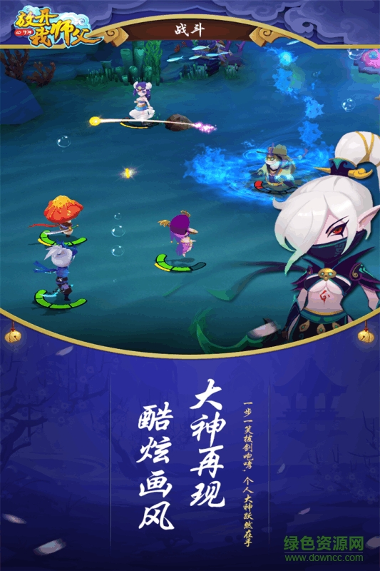 放開(kāi)我?guī)煾甘钟伟俣劝?v20.0.1 安卓版 4