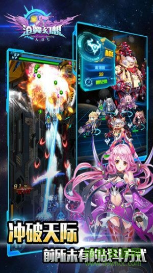 百度版滄翼幻想 v1.0 安卓版 1