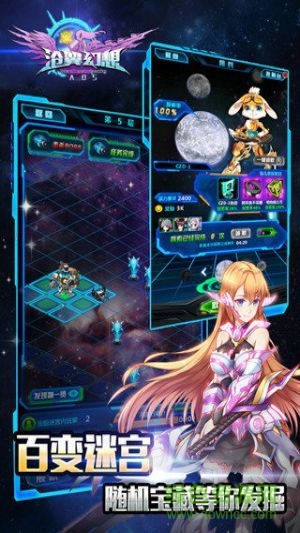 百度版滄翼幻想 v1.0 安卓版 0